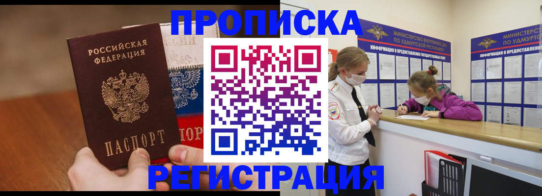 форма 3 в Слюдянке